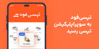 «تپسی‌فود برای تهرانی‌ها در سوپراپلیکیشن تپسی فعال شد»