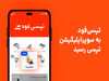 «تپسی‌فود برای تهرانی‌ها در سوپراپلیکیشن تپسی فعال شد»
