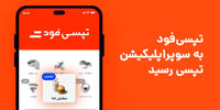 «تپسی‌فود برای تهرانی‌ها در سوپراپلیکیشن تپسی فعال شد»
