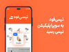 «تپسی‌فود برای تهرانی‌ها در سوپراپلیکیشن تپسی فعال شد»