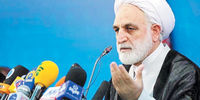 احکام متهمان فساد سه‌ هزارمیلیاردی