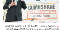 رگ خواب