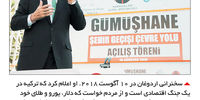 رگ خواب