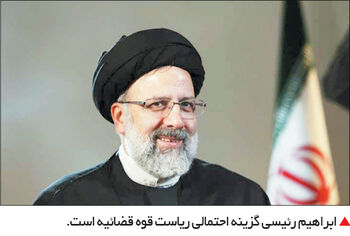 سیاست در حاشیه