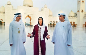 وزیر اسرائیلی در مسجد زاید