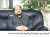 وعده بازگشت تعادل

