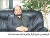 وعده بازگشت تعادل

