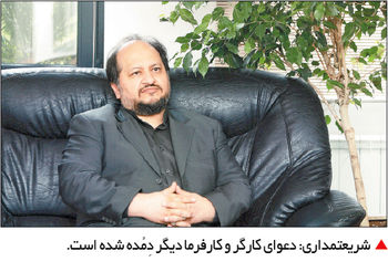 وعده بازگشت تعادل

