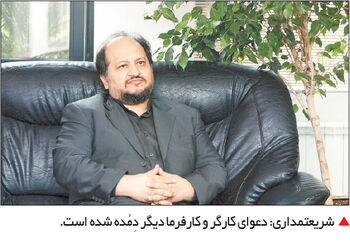 وعده بازگشت تعادل

