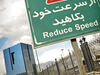 چهار راه سود