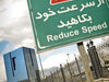 چهار راه سود