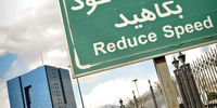 چهار راه سود