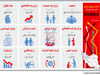 در سوگ اعتبار