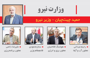 در جدال با بی‌آبی