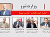 در جدال با بی‌آبی