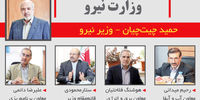 در جدال با بی‌آبی