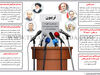 محدودیت سخنرانی