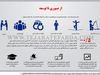 از صبوری تا توسعه