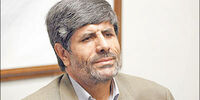 پایش اصلاحات