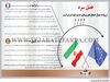 فصل سرد
