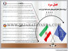 فصل سرد
